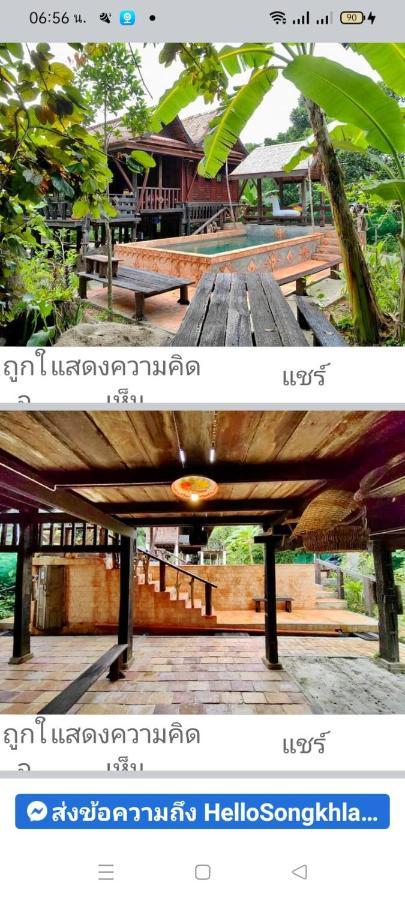 Baanthaeraek Vintage Bungalow Songkhla Exterior foto